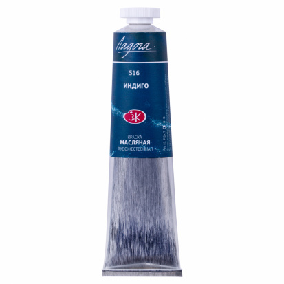 Масляная краска "Ладога", индиго 46мл