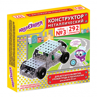 Конструктор металлический "Для уроков труда №3", развивающий, 292 элемента