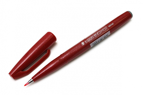 Ручка-кисть "Brush Sign Pen", красная