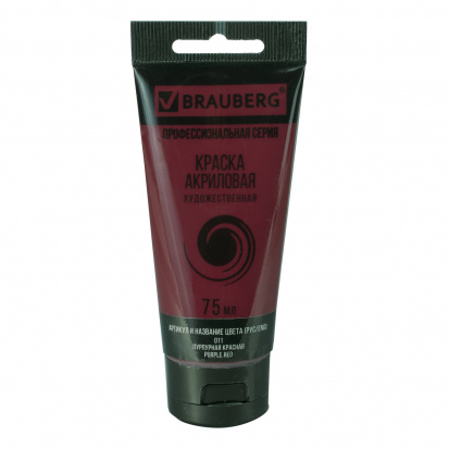 Краска акриловая художественная "Art Classic", туба 75 мл, пурпурная красная sela25