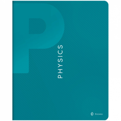 Тетрадь предметная 48л. GreenwichLine "Color theory" - Физика, мат. лам., выб. УФ-лак, 70г/м²