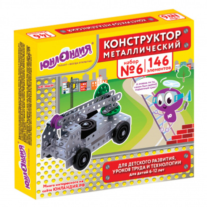 Конструктор металлический "Для уроков труда №6", развивающий, 146 элементов Конструктор металлический "Для уроков труда №6", развивающий, 146 элементов