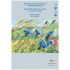 Планшет для акварельной, масляной и акриловой краски 16л. А5 "Русское поле", 180г/м2