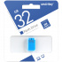 Память "Art" 32GB, USB 3.0 Flash Drive, синий
