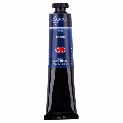Акрил "Ладога" синяя 46мл