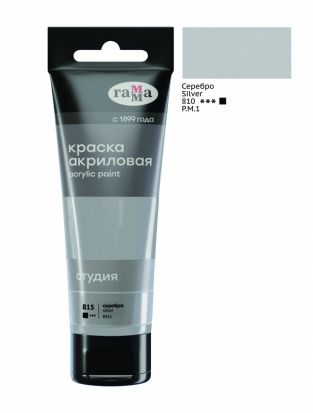 Краска акриловая художественная Гамма "Студия", 75мл, пластиковая туба, серебро