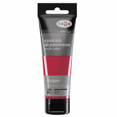 Краска акриловая художественная Гамма "Студия", 75мл, пластиковая туба, красно-розовая Краска акриловая художественная Гамма "Студия", 75мл, пластиковая туба, красно-розовая