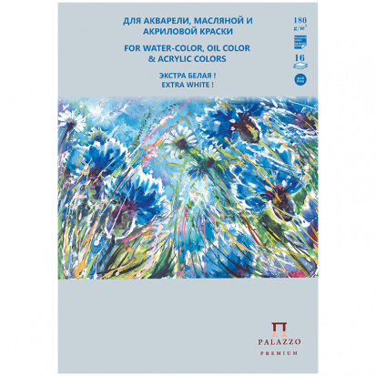 Планшет для акварельной, масляной и акриловой краски 16л. А3 "Русское поле", 180г/м2