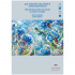 Планшет для акварельной, масляной и акриловой краски 16л. А3 "Русское поле", 180г/м2