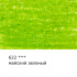 Цветной карандаш "Gallery", №622 Майский зеленый (May green)