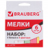 Мел, Набор 6 шт. (3 белых и 3 цветных), квадратный