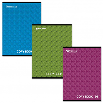 Тетрадь А4, 96 л, клетка, обложка картон, МОНОХРОМ 2