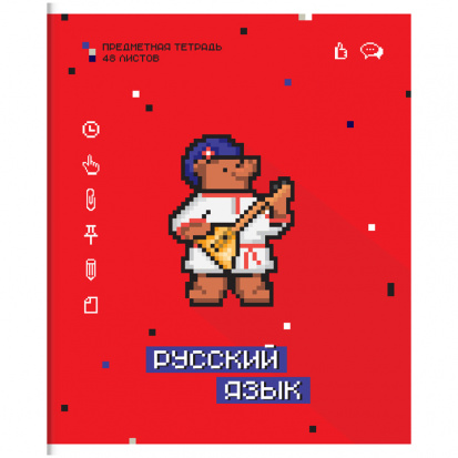 Тетрадь предметная 48л. "My game" - Русский язык, ВД-лак