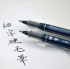 Ручка капиллярная "Shun-pitsu", толщина линии от 0,3 до 1,5мм, цвет чёрный 