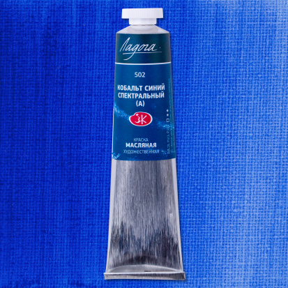 Кобальт синий спектральный А масло Ладога 46мл Кобальт синий спектральный А масло Ладога 46мл