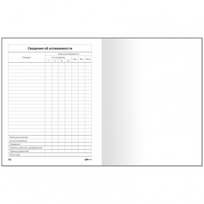 Дневник 1-11 кл. 40л. (твердый) "Intense Feeling", матовая ламинация, выборочный лак sela25 Дневник 1-11 кл. 40л. (твердый) "Intense Feeling", матовая ламинация, выборочный лак sela25