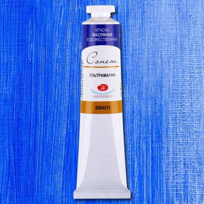 Масляная краска "Сонет", ультрамарин 46мл Масляная краска "Сонет", ультрамарин 46мл