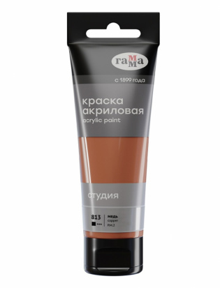 Краска акриловая художественная Гамма "Студия", 75мл, пластиковая туба, медь