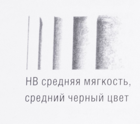 Карандаш ч/г "Castell 9000 Jumbo" HB, утолщен., заточен.