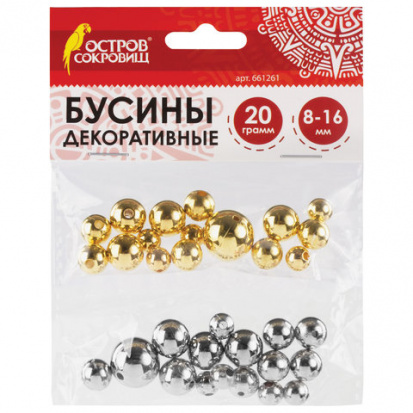Бусины для творчества "Шарики", ассорти, 20 грамм, цвет золото, серебро sela25