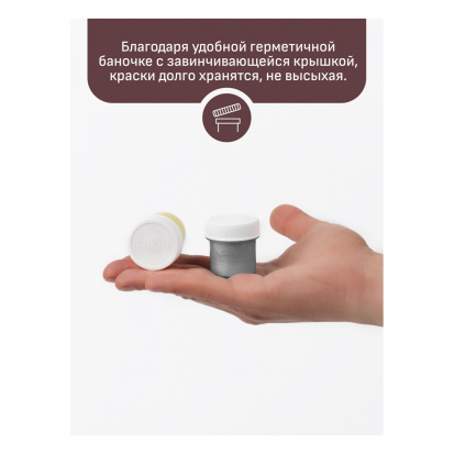 Краски акриловые декоративные Гамма "Хобби", 06 цветов, 20мл, картон. упаковка, металлик Краски акриловые декоративные Гамма "Хобби", 06 цветов, 20мл, картон. упаковка, металлик