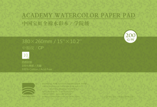 Склейка для акварели "Baohong", 100% хлопок, 200 гр/м2, Среднезернистая, 26x38см, 10л