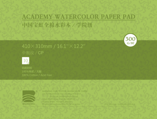 Склейка для акварели "Baohong", 100% хлопок, 300 гр/м2, Среднезернистая, 31х41см, 10л