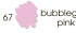 Маркер-кисть "Artists Brush", акварельные чернила на водной основе Babblegum Pink №67  sela25