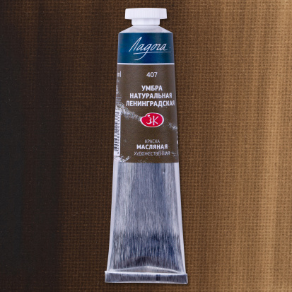 Умбра натуральная масло Ладога 46мл