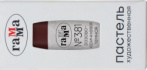 Пастель художественная Гамма, розово-коричневая темная №381, картон. упак., европодвес