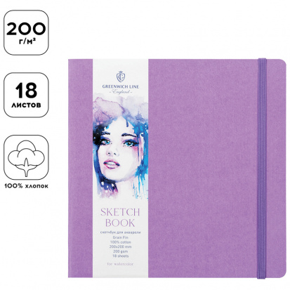 Скетчбук для акварели 18л., 200*200 Greenwich Line, сиреневый, 100% хлопок, 200г/м2, на резинке Скетчбук для акварели 18л., 200*200 Greenwich Line, сиреневый, 100% хлопок, 200г/м2, на резинке