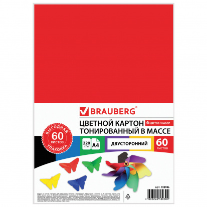 Картон цветной А4 ТОНИРОВАННЫЙ В МАССЕ, 60 листов, 6 цветов, АССОРТИ (интенсив), в пленке, A4