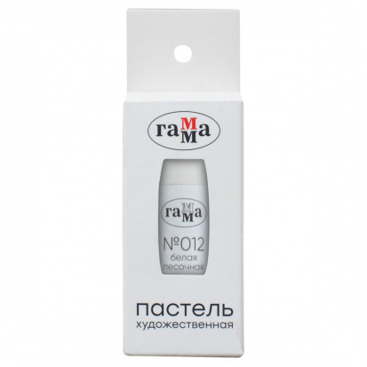 Пастель художественная, 3 белых оттенка