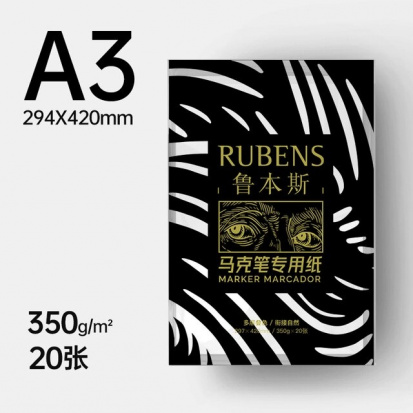 Бумага для маркеров Paul Rubens "Зебра", 350 г/м2, 297х420мм, 20л sela25
