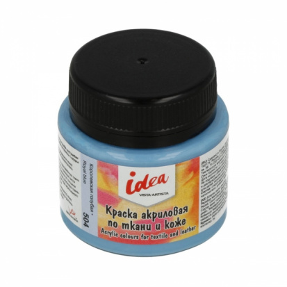 Краска по ткани и коже "Idea", 50мл, №504, Королевская голубая ( Royal blue)
