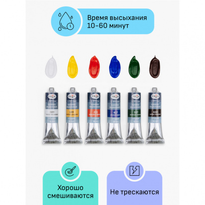 Краски акриловые художественные Гамма "Студия", 12цв., 18мл/туба, картон. упаковка Краски акриловые художественные Гамма "Студия", 12цв., 18мл/туба, картон. упаковка