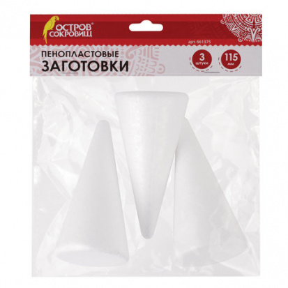 Пенопластовые заготовки для творчества "Конусы", 3 шт, 115мм