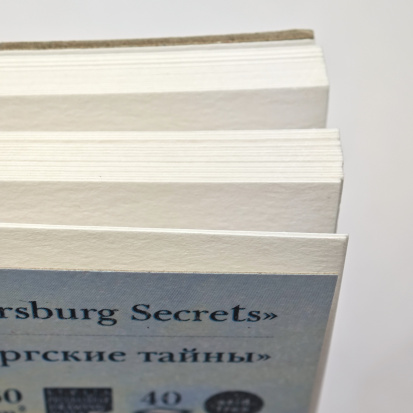 Альбом для графики "Петербургские тайны" 160г/м2 А5 40л