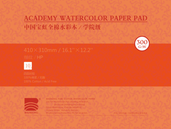 Склейка для акварели "Baohong", 100% хлопок, 300 гр/м2, Мелкозернистая, 31х41см, 10л Склейка для акварели "Baohong", 100% хлопок, 300 гр/м2, Мелкозернистая, 31х41см, 10л