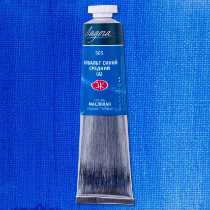 Кобальт синий средний А масло Ладога 46мл Кобальт синий средний А масло Ладога 46мл
