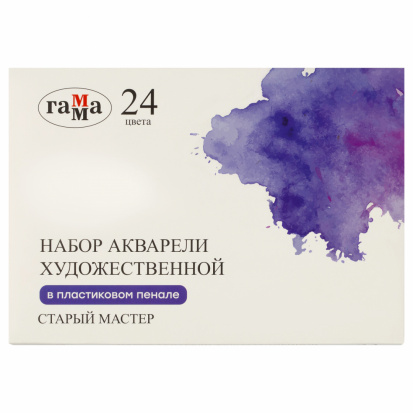 Набор акварели "Старый Мастер" 24цв кюветы пластик. пенал
