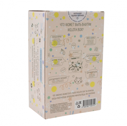 Подарочный набор MilotaBox mini "Happy Birthday Box"