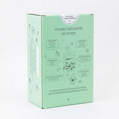 Подарочный набор MilotaBox mini "Avocado" sela25 Подарочный набор MilotaBox mini "Avocado" sela25