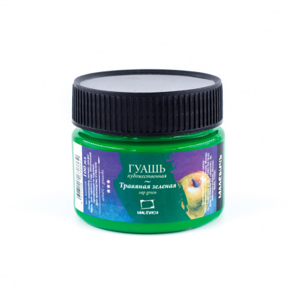 Гуашь, травяная зеленая, 100 мл