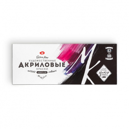 Набор акрил Мастер Класс 12*18 мл