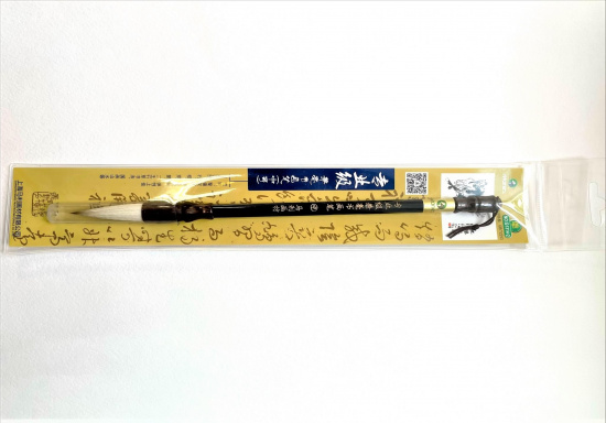 Кисть для каллиграфии № 12 (Смешанная) Кисть для каллиграфии № 12 (Смешанная)