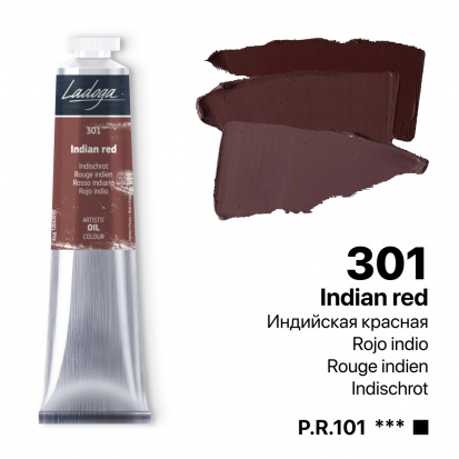Масляная краска "Ладога", индийская красная 46мл