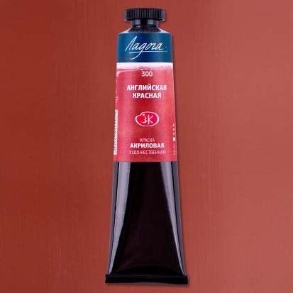 Акрил "Ладога" английская красная 46мл