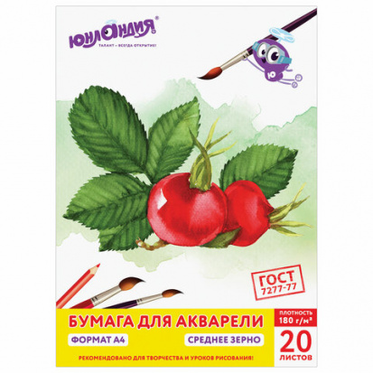 Папка для акварели А4, 20 л., 180 г/м2, 210х297 мм, "Юнландик на даче"