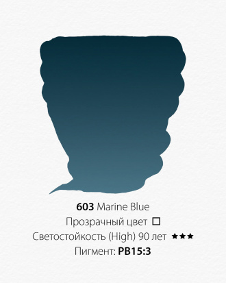 Акварельная краска "Pwc" 603 синий морской 15 мл sela25